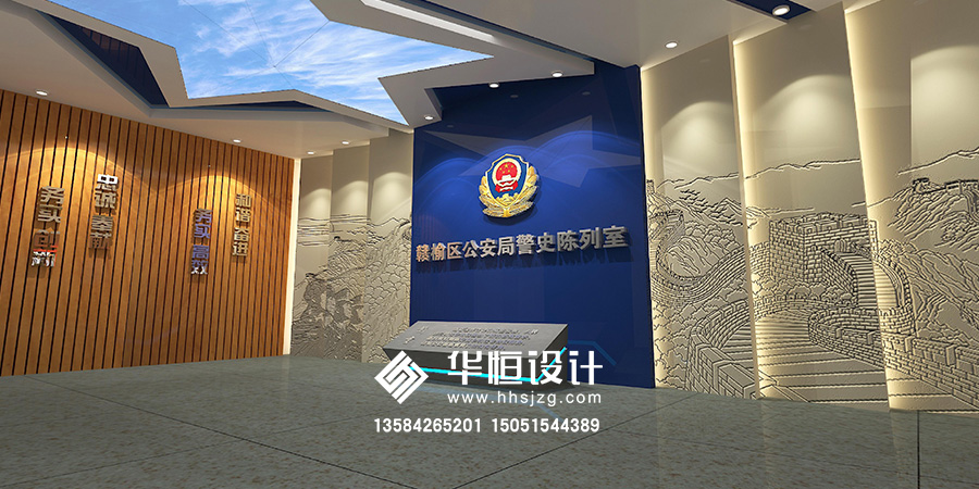 贛榆公安局局史館